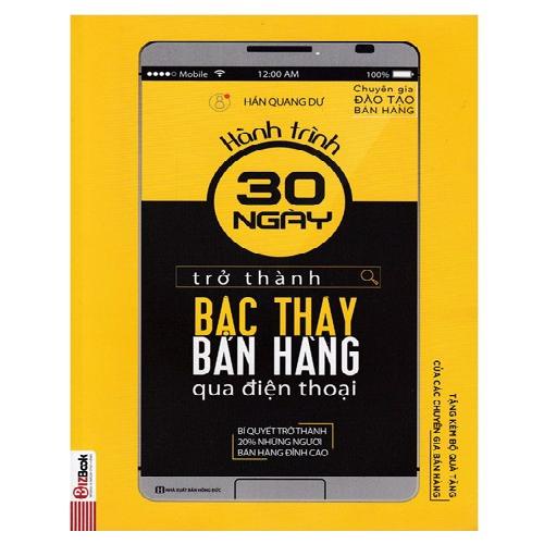 หนังสือ - การเดินทาง 30 วัน กลายเป็นเซียนการขายผ่าน Bizbook