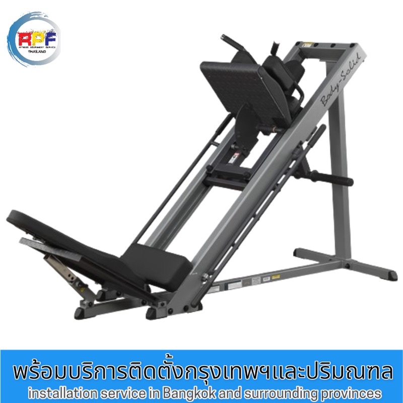 BODYSOLID LEG PRESS & HACK SQUAT