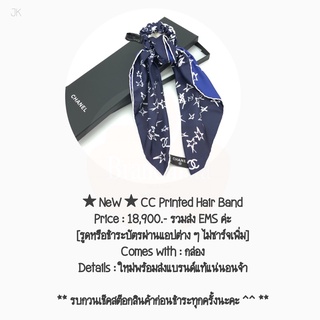 ★ NeW ★ CC Printed Hair Band