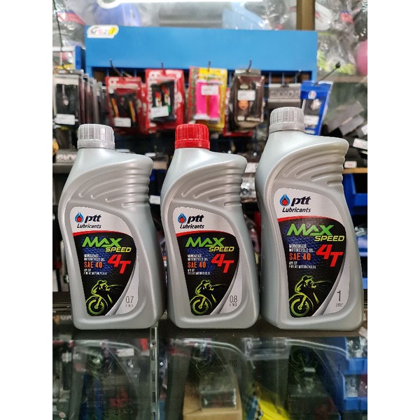!! ลดกระหน่ำ !! น้ำมันเครื่อง PTT 0.7,0.8.1L 10W-40