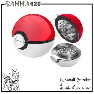 Pokeball Grinder Dry Herb Spice Grinder Pokemonเครื่องบด 55 มม. ที่บดสมุนไพร เครื่องบดสมุนไพร 55mm Aluminium Grinder