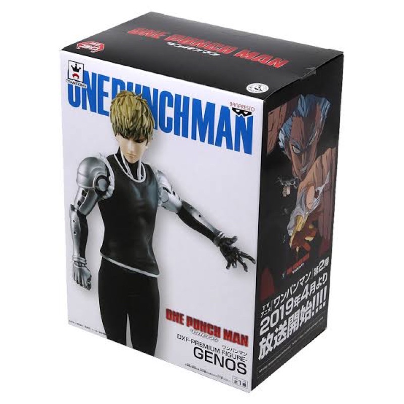 Banpresto One Punch Man : Genos DXF