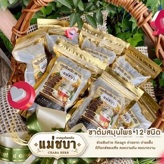 ชาแม่ชบา ดีท๊อกซ์สมุนไพร 12 ชนิด(แพค 1 ห่อ)