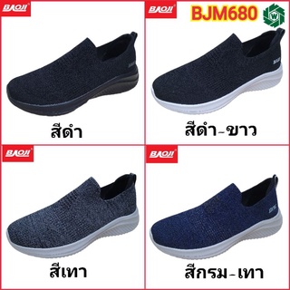 Baoji BJM680 รองเท้าผ้าใบชาย (41-45) สีดำ / สีดำ-ขาว / สีกรม-เทา / สีเทา