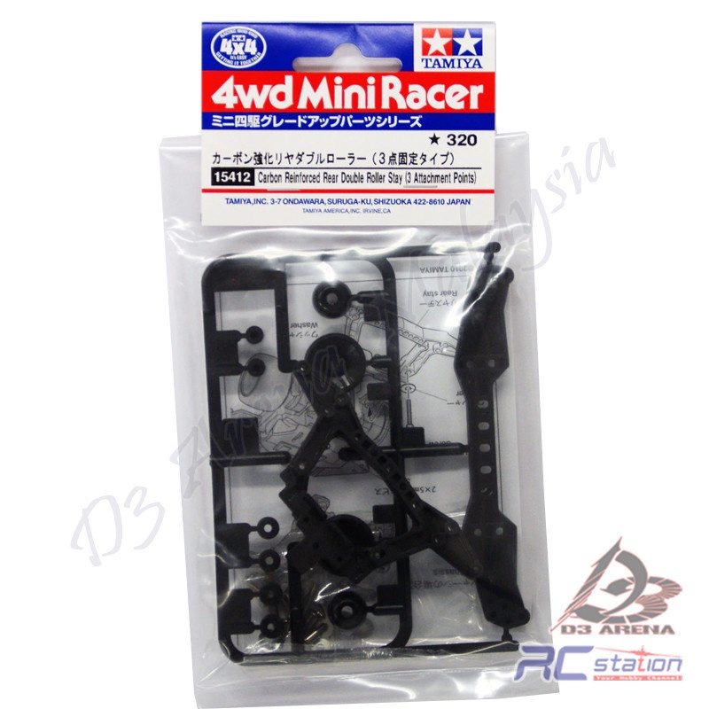 Tamiya 15412 - JR Rein Rr Double Roller Stay [154412]