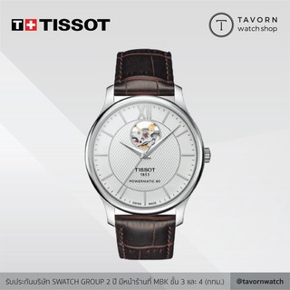 นาฬิกา TISSOT TRADITION POWERMATIC 80 OPEN HEART รุ่น T063.907.16.038.00