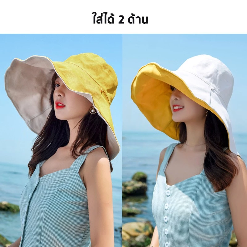 หมวกปีกกว้าง หมวก​บั​กเก็ต​ 2​ ด้าน มีเชือกรัดใต้คาง bucket Ins บักเก็ต เปล่าหลายสี แฟชั่นผู้หญิง