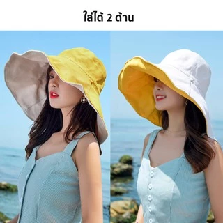 หมวกปีกกว้าง หมวก​บั​กเก็ต​ 2​ ด้าน มีเชือกรัดใต้คาง bucket Ins บักเก็ต เปล่าหลายสี แฟชั่นผู้หญิง