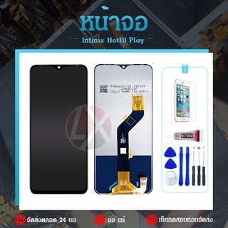 หน้าจอ Lcd จอ + ทัช infinix Hot 10 play/X688C/X688B อะไหล่จอ จอชุด พร้อมทัชสกรีน อินฟินิกซ์ Hot10 play แถมไขควง