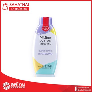 โลชั่นผิวชาว MISTINE SUPER NANO มิสทิน ซุปเปอร์ นาโน ไวท์เทนนิ่ง โลชั่น 250 มล.