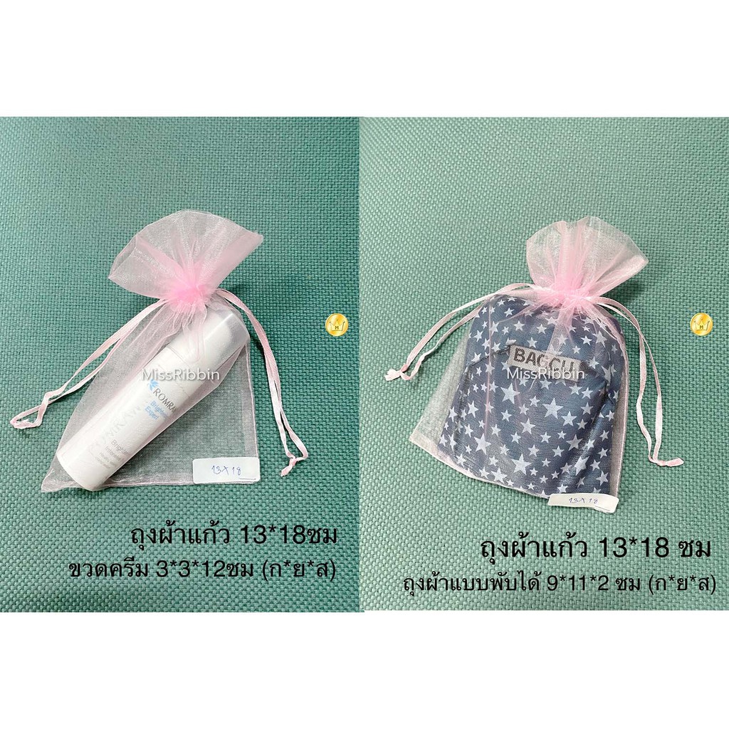 Missribbinถุงผ้าแก้ว 1318ซม(ใบ) ขายส่งถูกสุดใบละ4บาท รูปที่ 8
