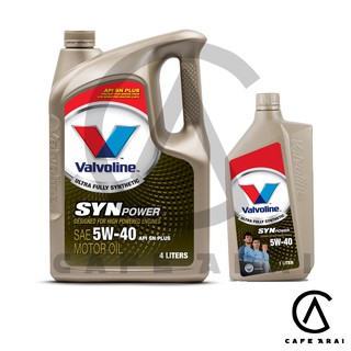 🔥 น้ำมันเครื่องยนต์เบนซิน สังเคราะห์แท้ 100% 5W-40 Valvoline Synpower 5W-40 ขนาด 4 + 1 ลิตร