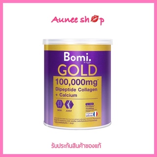 (ซื้อ 1 กระปถกขึ้น มีขอวแถม 1 ชิ้น) Bomi Gold Di Collagen Plus 100g  พรีเมียมคอลลาเจนชงดื่ม เพื่อข้อเข่าแข็งแรง ผิวสวย