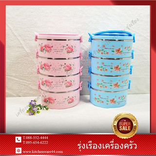 HAPPY FOOD CARRIER PB-610/4 sปิ่นโต 16 ซม. 4 ชิ้น #3