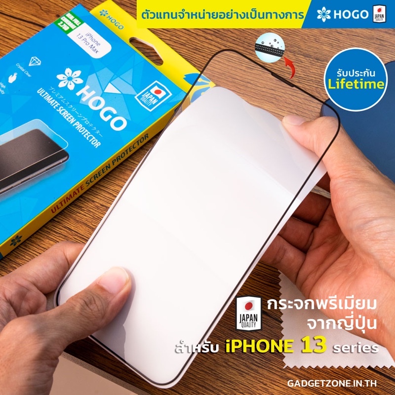 [รับประกันตลอดการใช้งาน] ฟิล์มกระจก สำหรับiPhone 13 Pro Max/13 Pro/13 HOGO Real Full Coverage 2.75D 