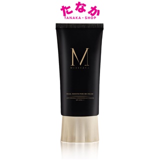 Merrezca Snail Smooth Pore BB Cream เมอร์เรก้า บีบีหอยทาก 50 มิลลิลิตร