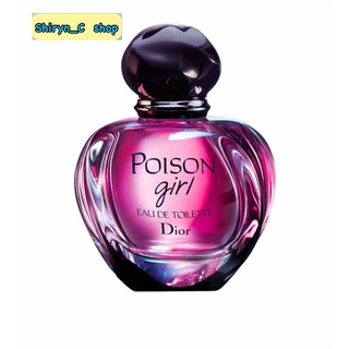 Dior - Poison girl eau de toilette 50ml