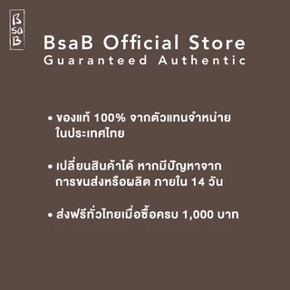 บีซาบี น้ำหอมบ้านก้านไม้กระจายกลิ่นปริมาณ 200 มล. / BsaB Diffuser Oil 200ML 1 ชิ้น