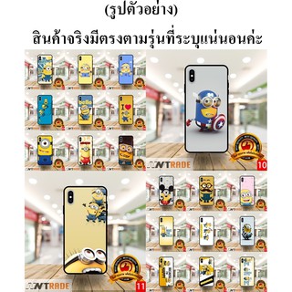 เคสสกรีน ลาย มินเนี่ยน Oppo A12