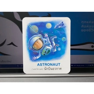 ห้องเรียน Flash Card บัตรภาพ บัตรคำศัพท์ อาชีพ บรรจุบัตรภาพ 32 ใบ คำศัพท์ ภาษา ไทย - อังกฤษ