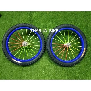 ล้อจักรยาน 16x175 นิ้ว ขอบสี ซี่ลวดสี พร้อมยาง