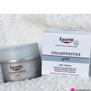 EUCERIN ULTRASENSITIVE Q10X DAY CREAM 50ML. ผลิตภัณฑ์บำรุงผิวหน้า สำหรับผิวบอบบาง แพ้ง่าย ไวต่อการเกิดริ้วรอย