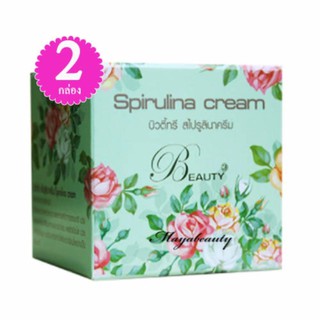 Beauty3 Spirulina Cream บิวตี้ทรี สไปรูไลน่า ครีม บรรจุ 15g. (2กล่อง)#174