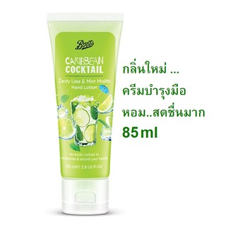 เคลียร์ Boots แคริบเบี้ยน ค็อกเทล ไลม์ แอนด์ มิ้นท์ แฮนด์ โลชั่น 85ml Exp12/23