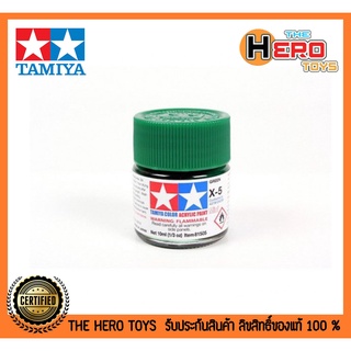 Tamiya Acrylic X-5 Green