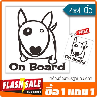 [ซื้อ1แถม1] สติ๊กเกอร์ ติดข้างรถ ติดกระจกตกแต่งร้าน หมาน้อยน่ารัก#02  (★ตัดคอม★) ขนาด 10x10 ซ.ม. By Hisoshop