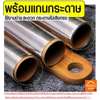 🔥ส่งฟรี🔥 ฟอยล์อลูมิเนียมWinnerมีให้เลือก4ขนาด! ฟอยล์ห่ออาหาร อลูมิเนียมฟอยล์ กระดาษฟอยล์ ฟอยล์อบอาหาร ฟอยล์อะลูมิเนียม