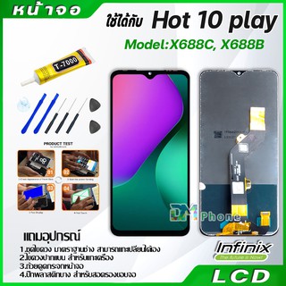 หน้าจอ LCD Display จอ + ทัช Infinix Hot 10 play/X688C/X688B งานแท้ อะไหล่มือถือ อินฟินิกซ จอพร้อมทัชสกรีน T7000