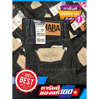 👖HARA MITNIGHTกางเกงยีนส์ 🔥ตะเข็บสีเทา,ตะเข็บทอง💯แท้จากshop