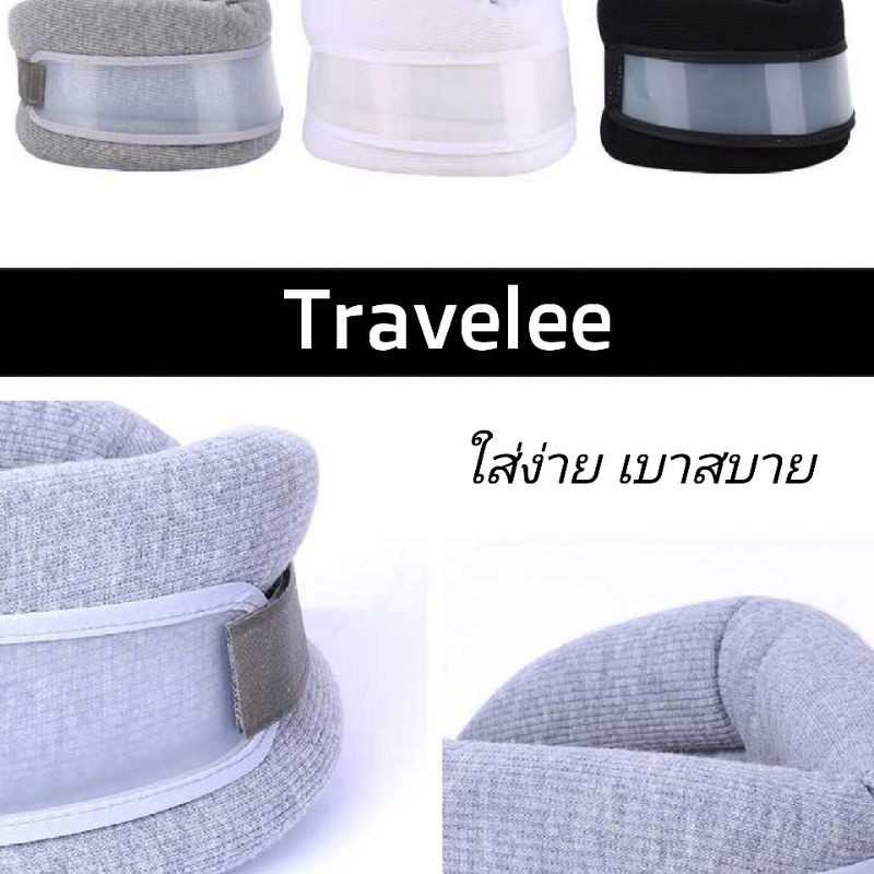 neck support หมอนรองคอ หมอนพยุงคอ