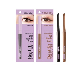 🛑 ส่งของทุกวันจากกทม 🛑 ดินสอเขียนขอบตา อินไลเนอร์ MEILINDA Real Fit Pencil Liner || MC3112