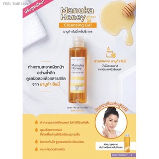 ⚡ส่ส่งไวจากไทย⚡*ของแท้*  Hunny Facial Cleaning Gel (เจลล้างหน้าน้ำผึ้ง cute press )