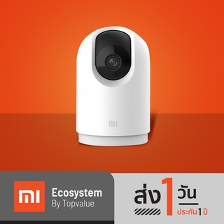 [Global]Xiaomi Mi Home Security Cam 360o 2K Pro กล้องวงจรปิดความคมชัดสูงดูผ่านมือถือ