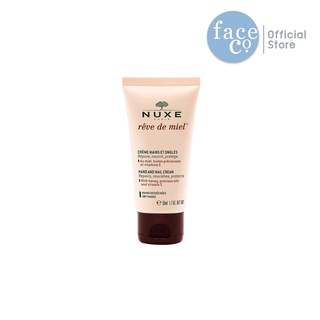 NUXE Reve De Miel Hand and Nail Cream 50 ml. นุกซ์ แฮนด์ แอนด์ เนล ครีม