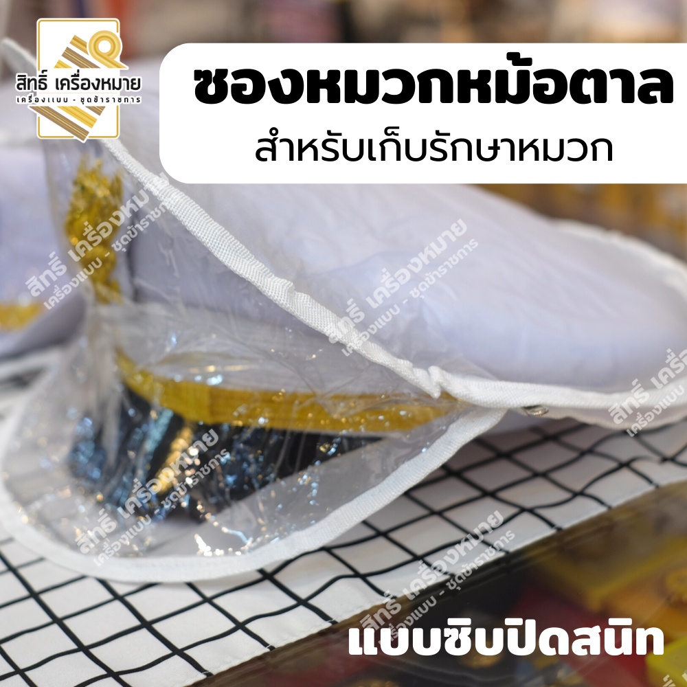 รูปภาพ 2