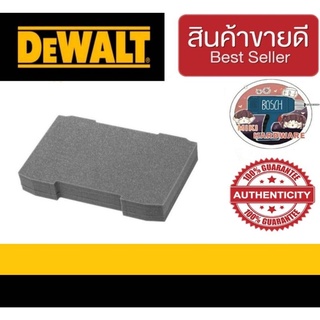 Dewalt DWST83459-1 foam inley โฟมกันกระแทก