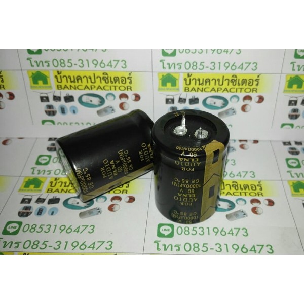 10000UF 50V ELNA FOR AUDIO