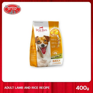 [MANOON] DOG DAYS Adult Dog Lamb&amp;Rice 400g เหมาะสำหรับสุนัขตั้งแต่อายุ1ปีขึ้นไป