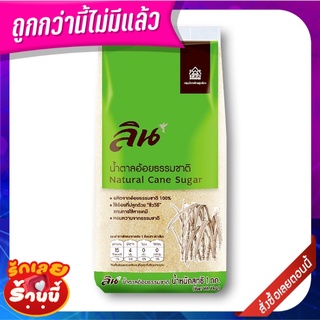 ลิน น้ำตาลอ้อยธรรมชาติ 1 กิโลกรัม x 5 ถุง Lin Natural Cane Sugar 1 kg x 5 bags