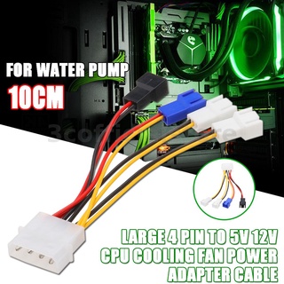 สายเคเบิลอะแดปเตอร์พัดลมระบายความร้อน CPU 4 Pin IDE เป็น 5V 12V 3 Pin ขนาดใหญ่ 10 ซม. สําหรับปั๊มน้ํา