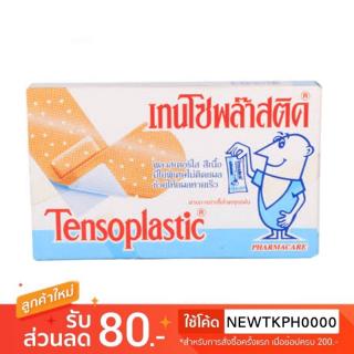 Tensoplast เทนโซพลาส พลาสติก 100 แผ่น ****พลาสติก กล่องฟ้า*****