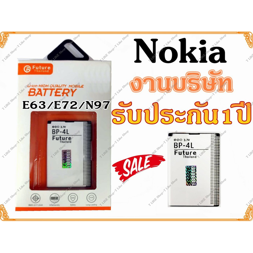 แบต Nokia 41-NKE71A BP-4L NOKIA 3310 Nokia 4L Battery Nokia 41-NKE71A BP-4L Nokia 4L มีคุณภาพดี งานแท้ บริษัท