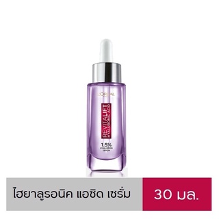 ‼️ไฮยาลูรอนตัวใหม่‼️REVITALIFT HYALURONIC ACID SERUM