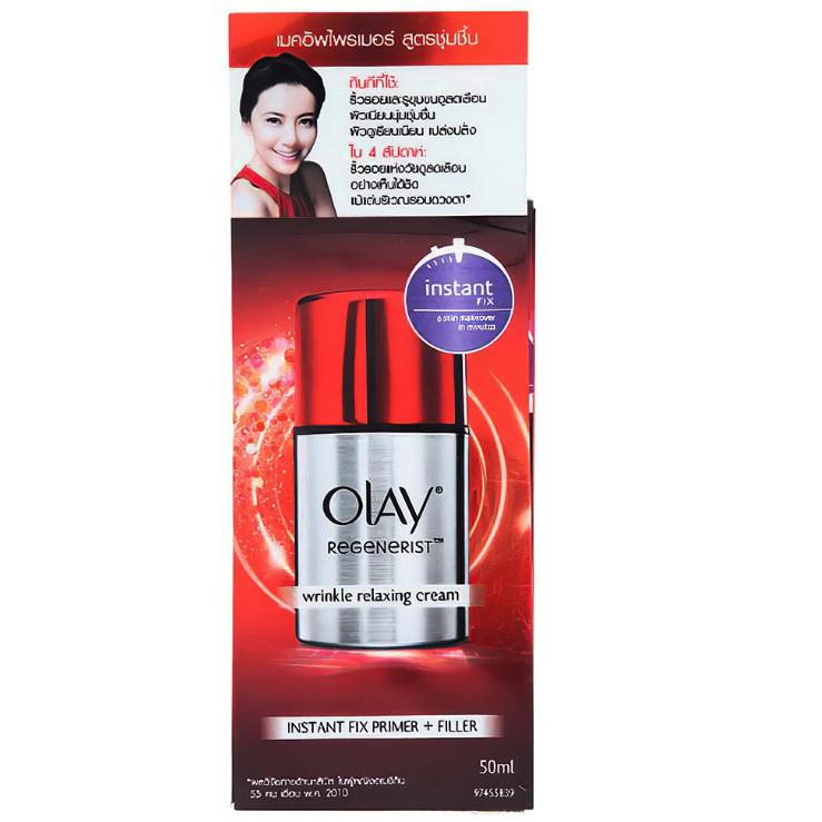 Olay Regenerist Wrinkle relaxing cream 50 g