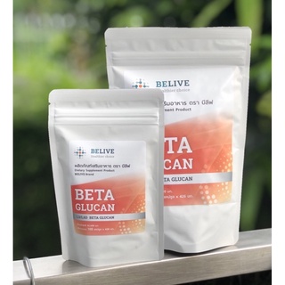 บีลีฟ เบต้ากลูแคน 100 แคปซูล Belive Beta Glucan 1,3/1,6 บริสุทธิ์ 85%