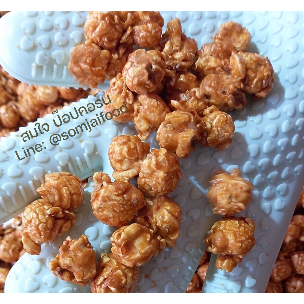 ป๊อปคอร์นคาราเมล 100/200 กรัม popcorn caramel เคลือบแน่น เข้มขน ป๊อปคอนชีส ป็อปคอร์นช็อกโกแลต ป็อปคอนอบ กรอบ ป๊อบคอร์นเม - รูปที่ 3